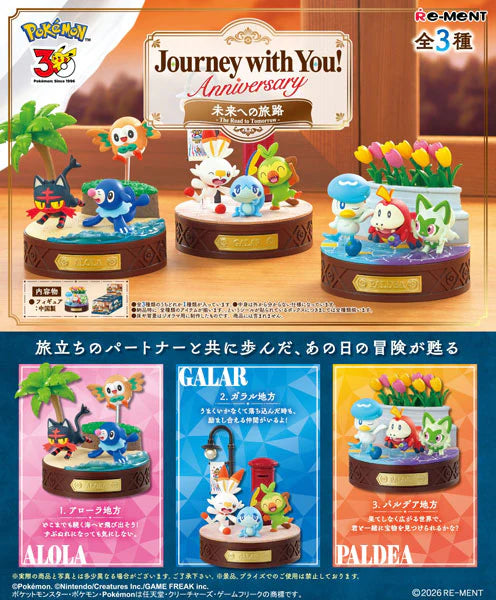 Journey with You! Anniversary Journey to the future ≪3 types in total≫ Quantity in 1BOX: 3
