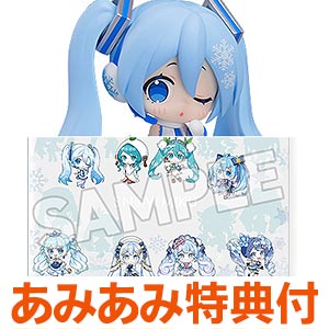 BUSHIROAD THE BOX Haikyuu! ! Miage Star Maskottchen Aoba Josai High School/Shiratorizawa Gakuen High School <<4 Typen>> Menge in 1 box: 6
