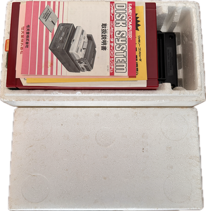 Nintendo Disk System Boxato