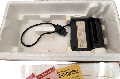 Nintendo Disk System Boxato