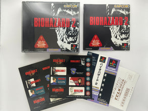 Resident Evil 2 (バイオハザード2) – PlayStation NTSC-J