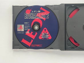 Resident Evil 2 (バイオハザード2) – PlayStation NTSC-J