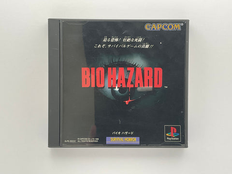 Resident Evil (バイオハザード) – PlayStation NTSC-J