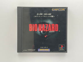 Resident Evil (バイオハザード) – PlayStation NTSC-J
