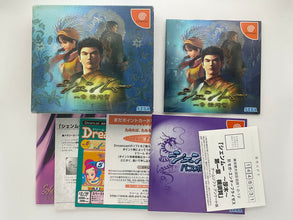 Title : Shenmue (シェンムー 一章 横須賀) – Sega Dreamcast NTSC-J