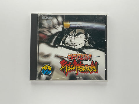 Samurai Spirits: Zankurō Musōken (サムライスピリッツ 斬紅郎無双剣) – Neo Geo CD NTSC-J