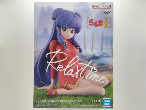 Ranma ½ – Shampoo “Relax Time” Action Figure by Banpresto (シャンプー リラックスタイム フィギュア)