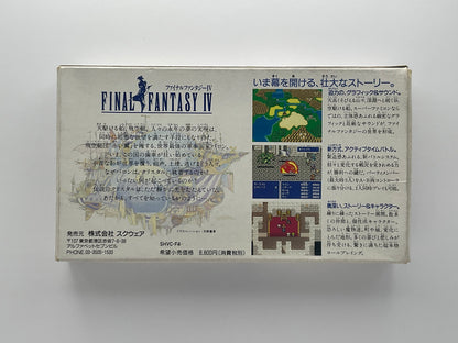 Final Fantasy IV – Super Famicom NTSC-J
