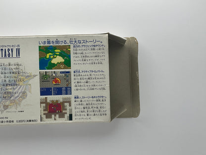 Final Fantasy IV – Super Famicom NTSC-J