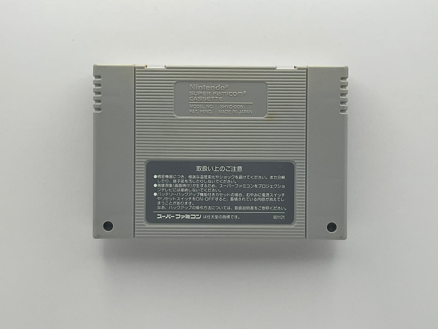 Final Fantasy IV – Super Famicom NTSC-J