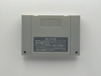 Final Fantasy IV – Super Famicom NTSC-J