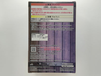 One Piece – Figure da collezione mondiali – Nuovo di zecca