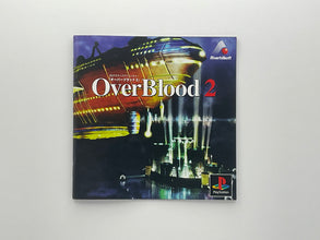 OverBlood 2 (PS1, NTSC-J)