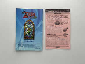 The Legend of Zelda: The Wind Waker (ゼルダの伝説 風のタクト) – GameCube NTSC-J