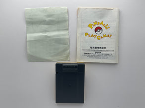 Pokémon Pinball (ポケモンピンボール) – Game Boy Color NTSC-J