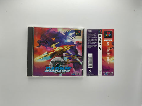 G-Darius (ジー・ダライアス) – PlayStation NTSC-J (FH9951)