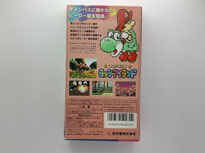 Super Mario: Yoshi’s Island (スーパーマリオ ヨッシーアイランド) – Super Famicom NTSC-J