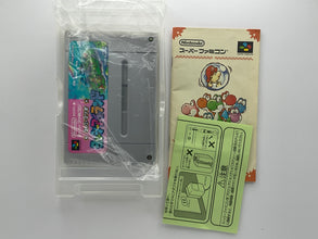 Super Mario: Yoshi’s Island (スーパーマリオ ヨッシーアイランド) – Super Famicom NTSC-J