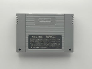 Super Mario: Yoshi’s Island (スーパーマリオ ヨッシーアイランド) – Super Famicom NTSC-J
