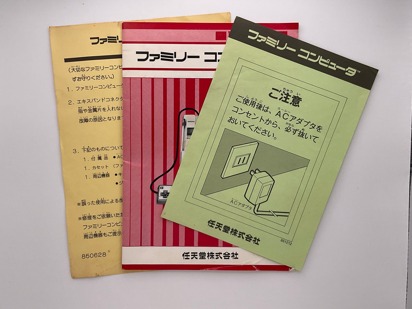 Famicom Console With Super Mario Bros