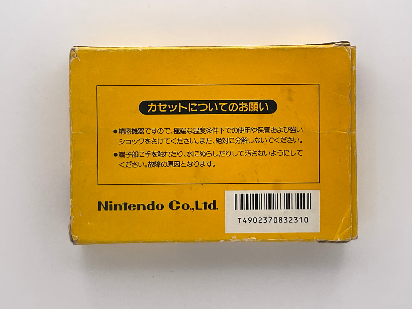 Famicom Console With Super Mario Bros