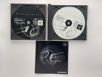 Parasite Eve Playstation 1 NTSC-J