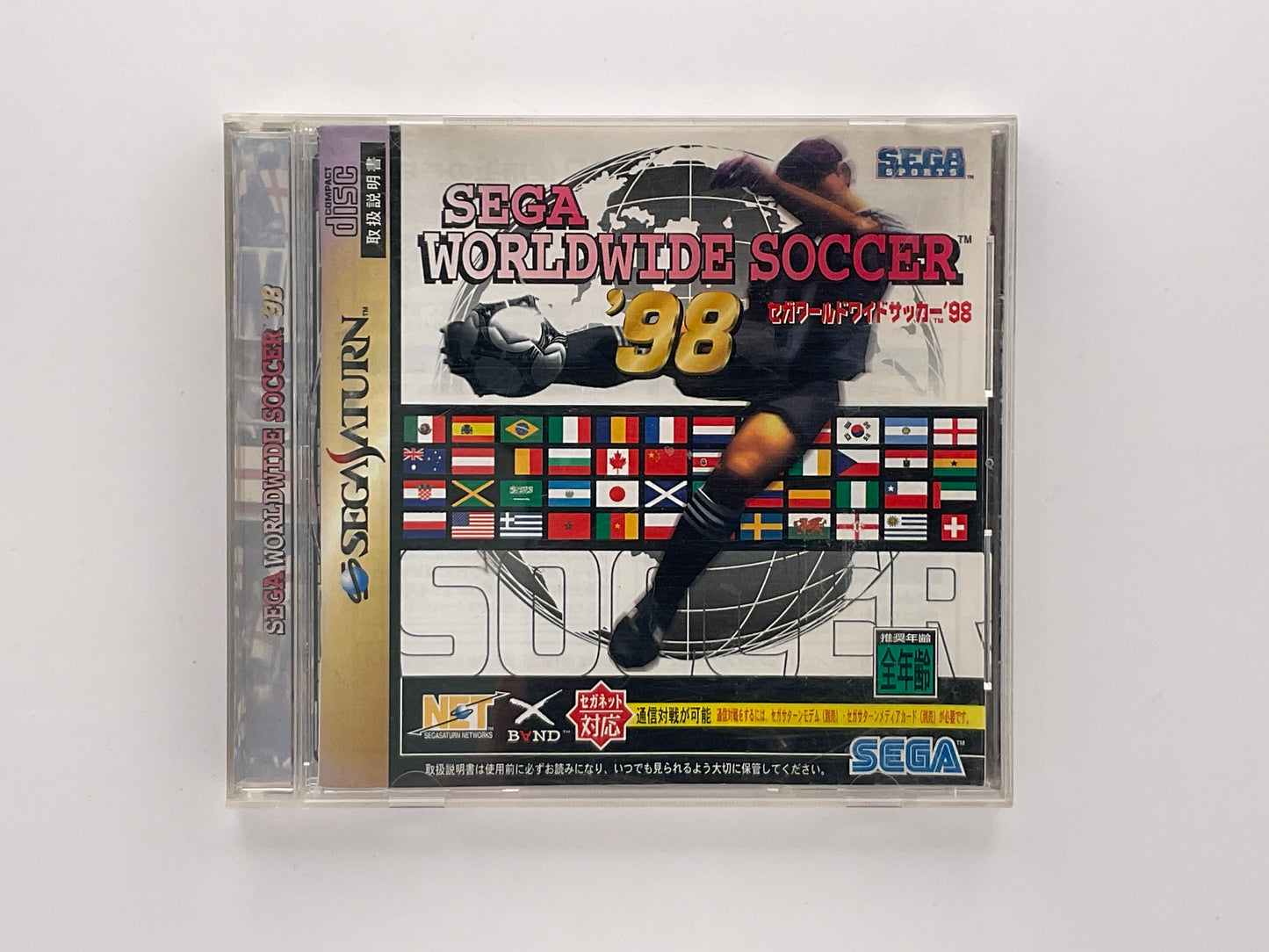 World Wide Soccer 98 Sega Saturn NTSC-J 