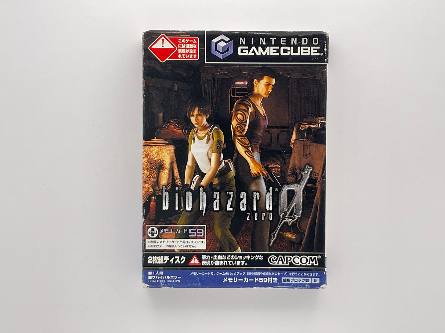 Resident Evil Zero Gamecube NTSC-J 