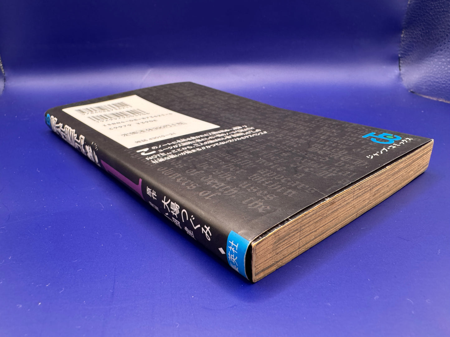 DEATH NOTE Vol.1 1° Edition1°