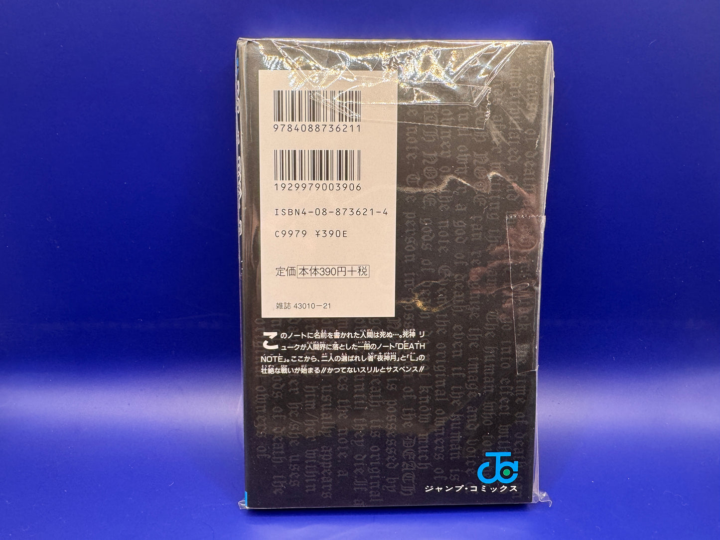 DEATH NOTE Vol.1 1° Edition1°