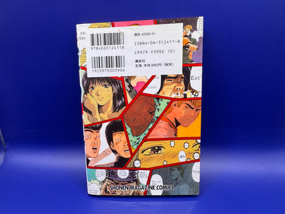 GTO Great Teacher Onizuka Vol.1 1st Edition 1997