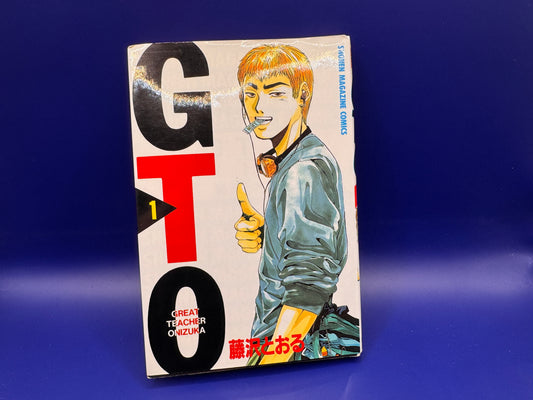 GTO Great Teacher Onizuka Vol.1 1st Edition 1997