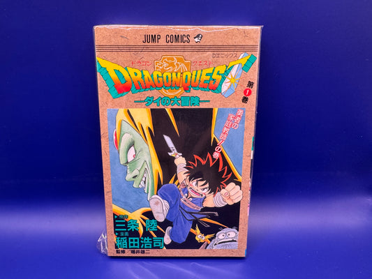 Dragon Quest Vol.1 Manga