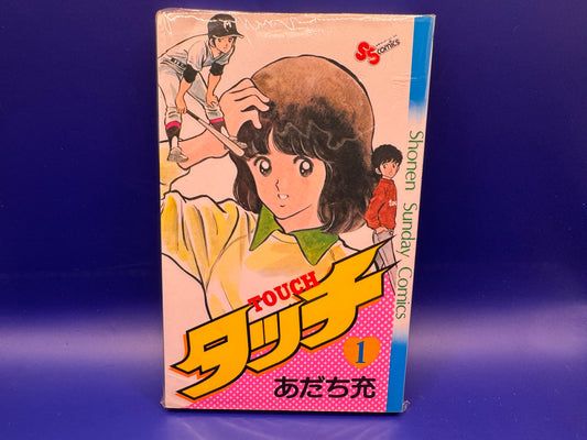 Touch Vol 1 True 1° Edition 1981 Mitsuru Adachi Manga Vintage