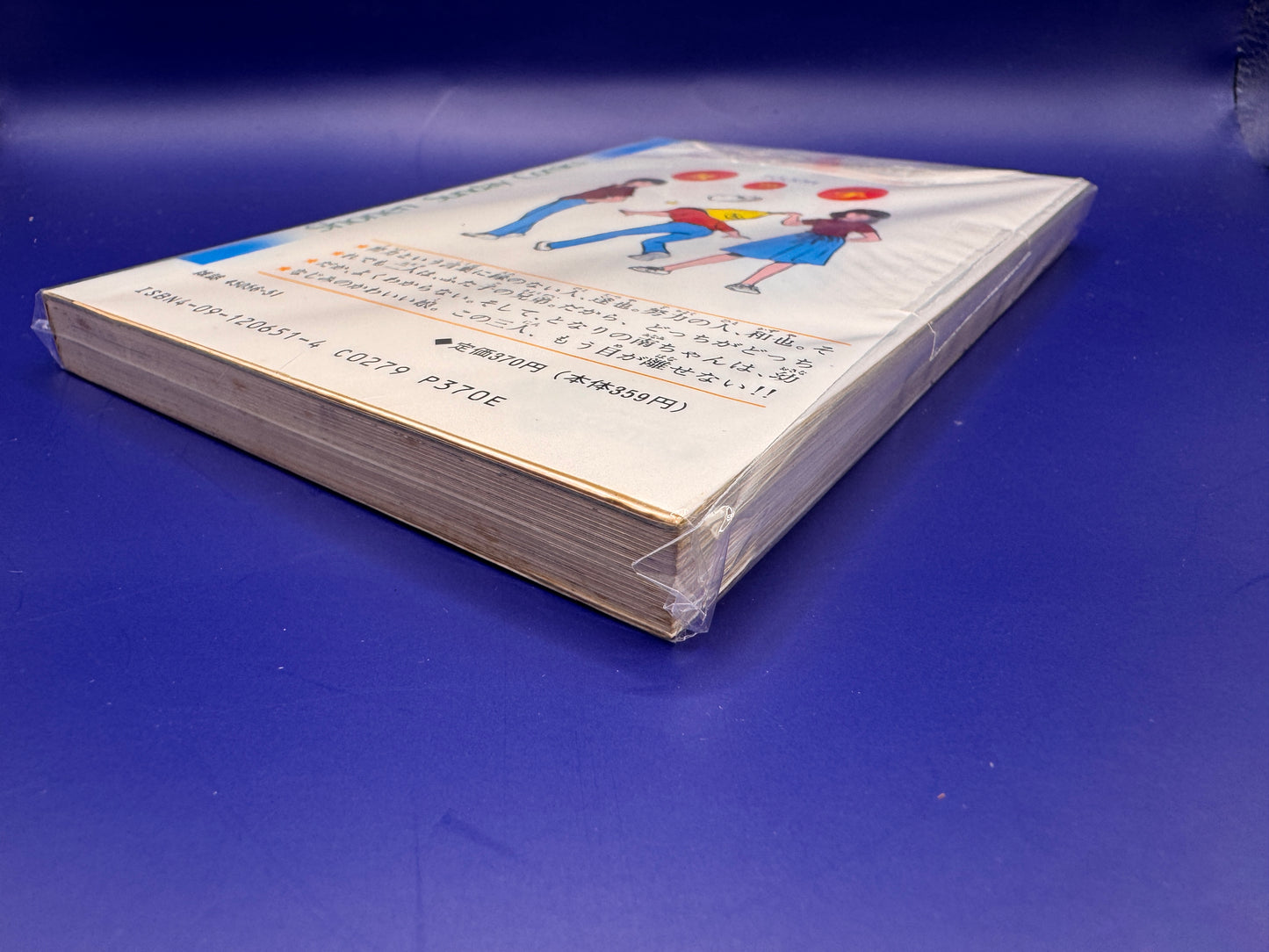 Touch Vol 1 True 1° Edition 1981 Mitsuru Adachi Manga Vintage