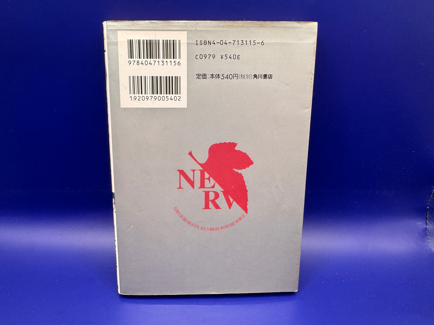 Neon Genesis Evangelion Vol.1 1995 1st Print Edition Japanese Yoshiyuki Sadamoto