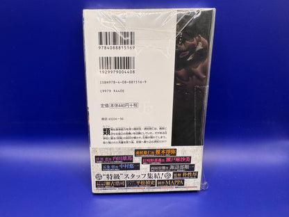 1st print edition Jujutsu Kaisen Vol 1 Manga