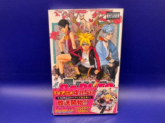Boruto Vol 1 Manga