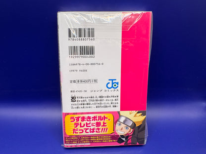 Boruto Vol 1 Manga