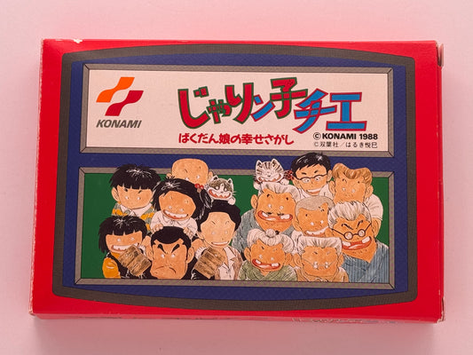 Jarinco Chie Famicom NTSCJ