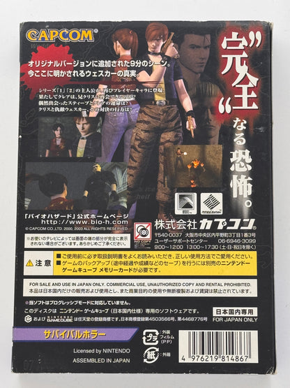 Resident Evil Code Veronica Gamecube NTSCJ