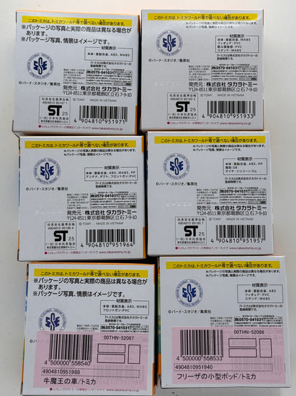 Dream TOMICA x Dragon Ball (Complete Set)