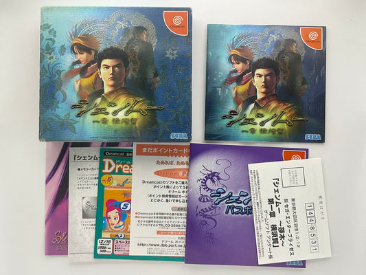 Shenmue Giapponese completo