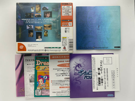 Shenmue Giapponese completo