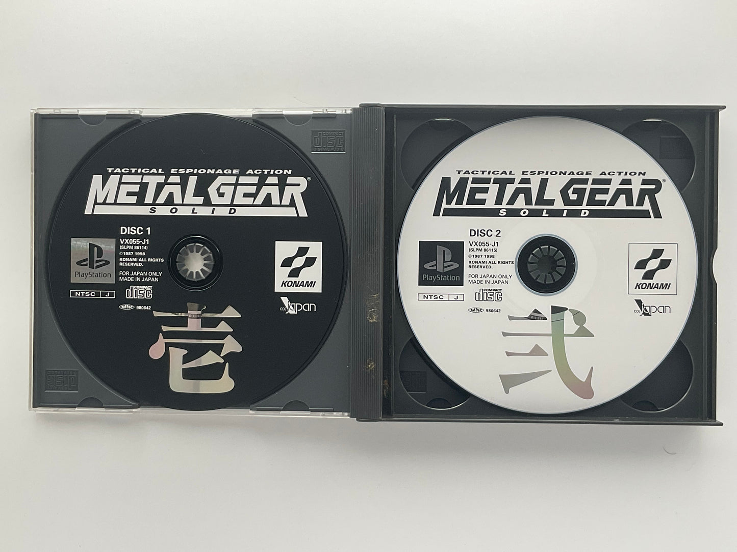 Metal Gear Solid Giapponese