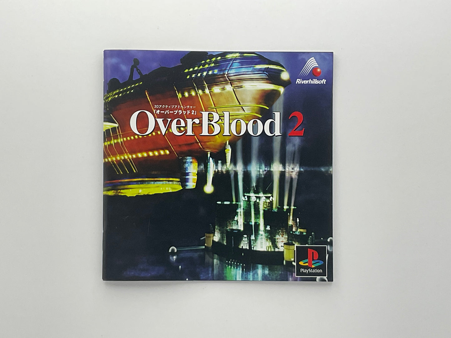 Overblood 2