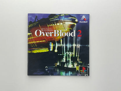 Overblood 2