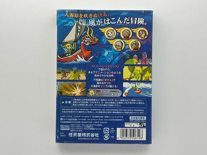 The Legend of Zelda: The Wind Waker