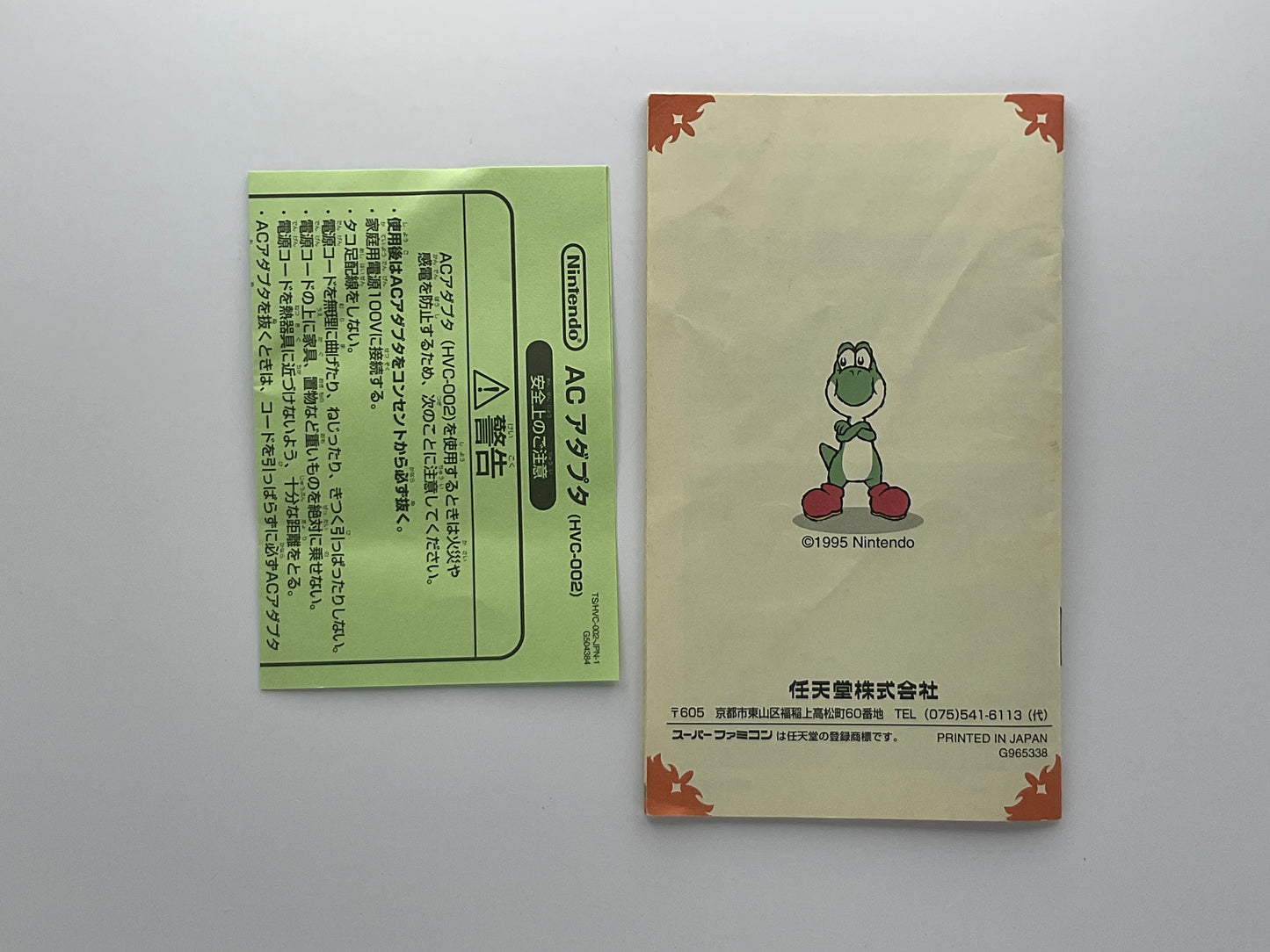Yoshi Island