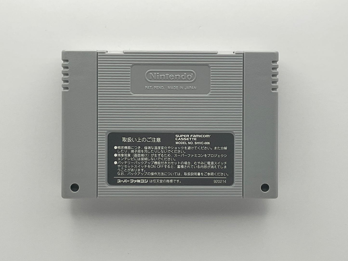 Yoshi Island